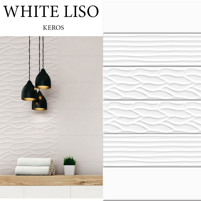 KEROS WHITE 25x75 LISO / MATE  - DECORADO DUNE LISO / MATE - DECORADO HOJAS LISO / MATE